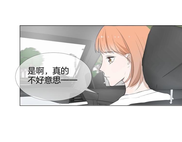 第19话 做我专属100