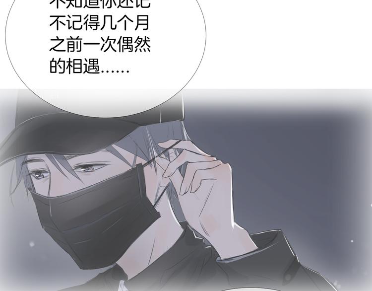 第19话 做我专属109