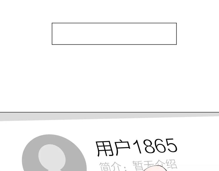 第7话 突然的粉丝65