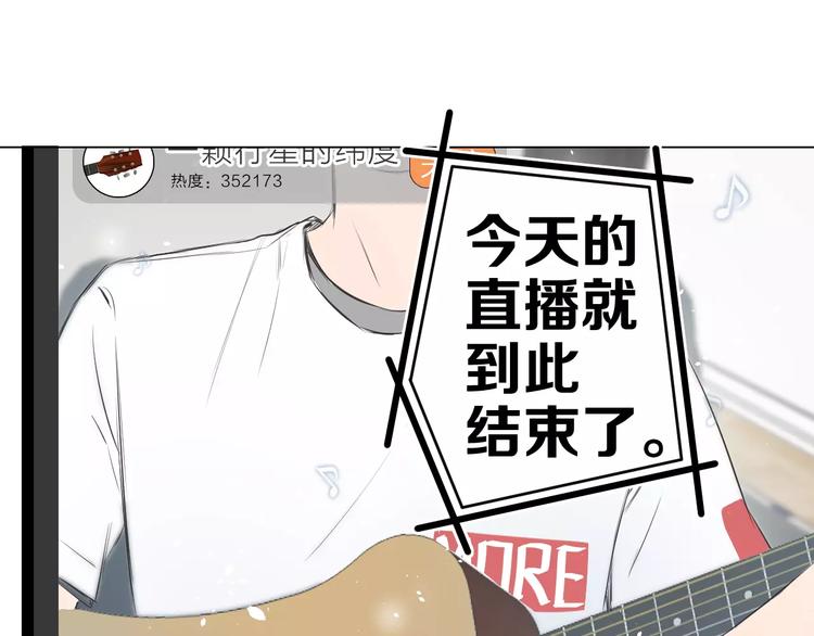 第4话 对你念念不忘103