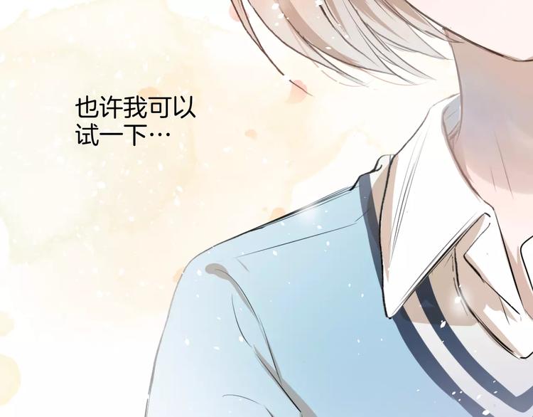 第5话 大胃王的美食直播26