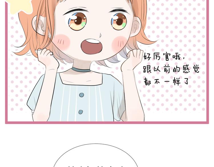 第17话 重要的人27