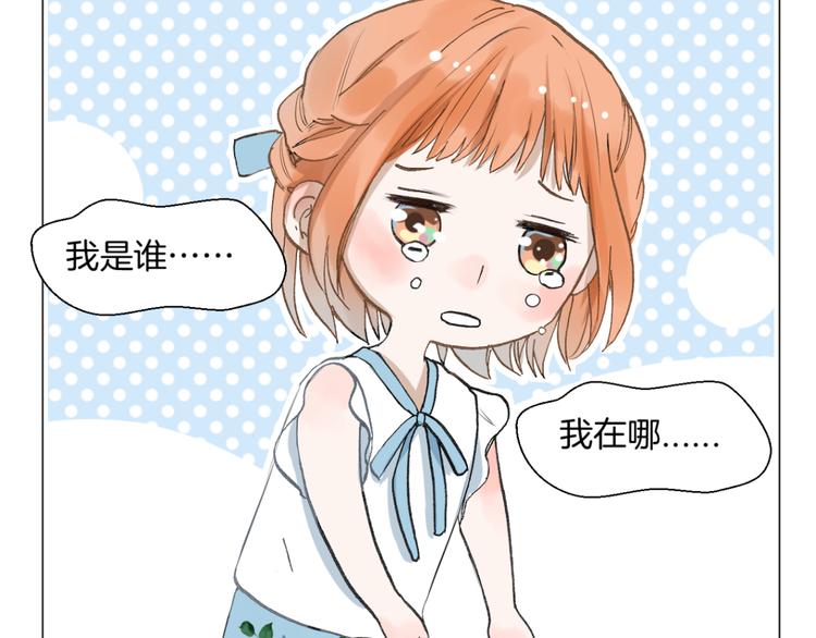第11话 巧合12