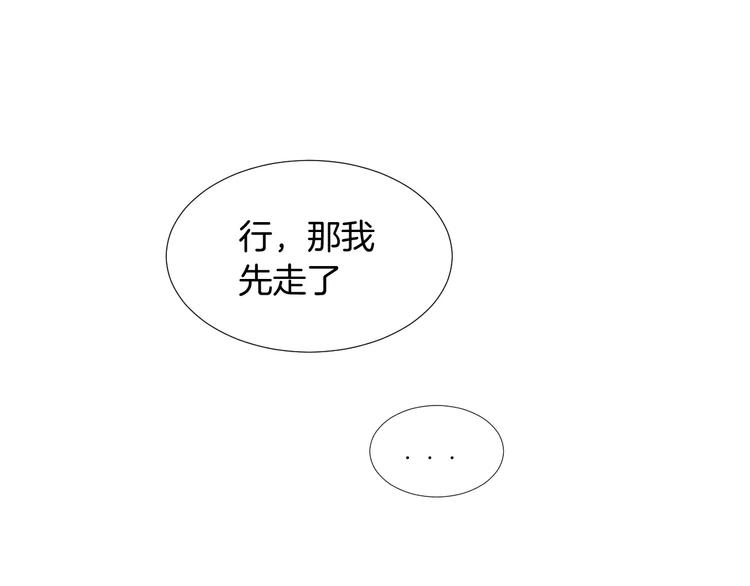 第6话 恋爱的滋味26