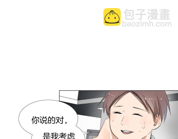 第12话 不能利用她72