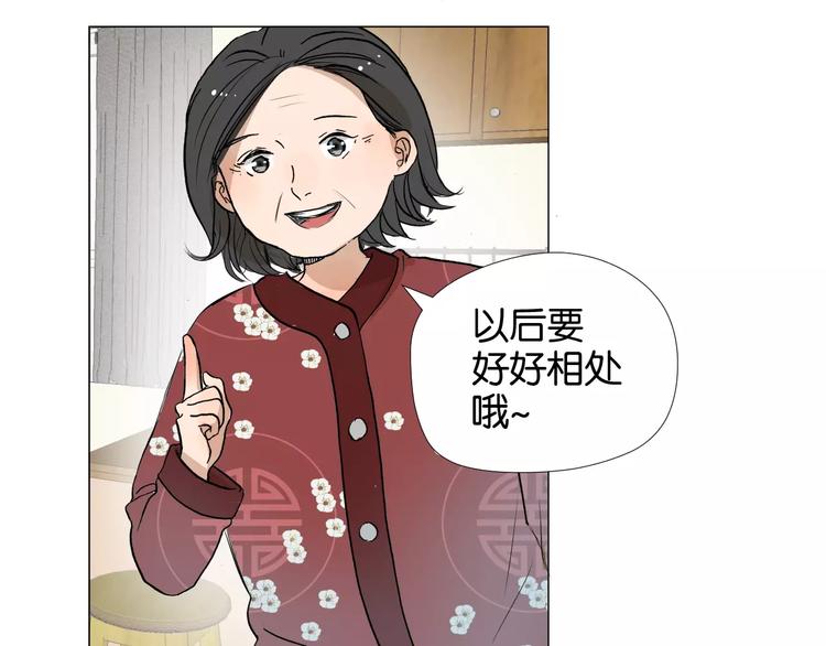 第4话 对你念念不忘58