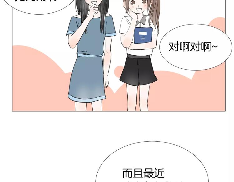第6话 恋爱的滋味16