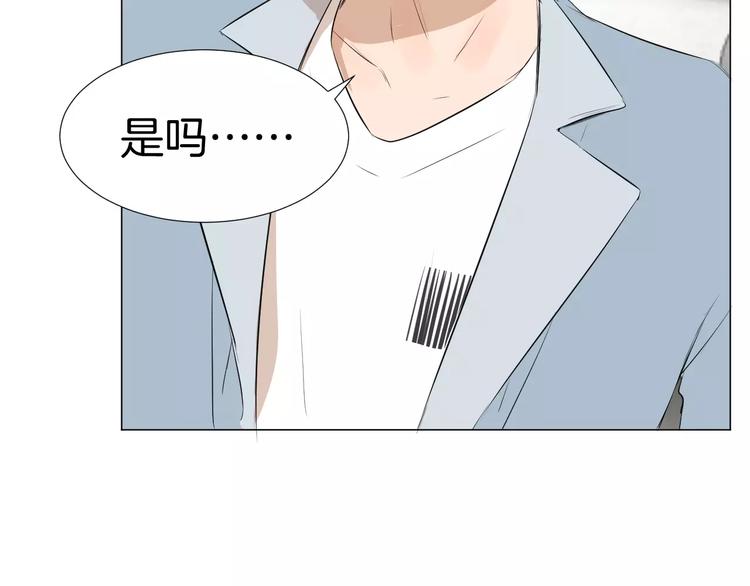 第6话 恋爱的滋味61