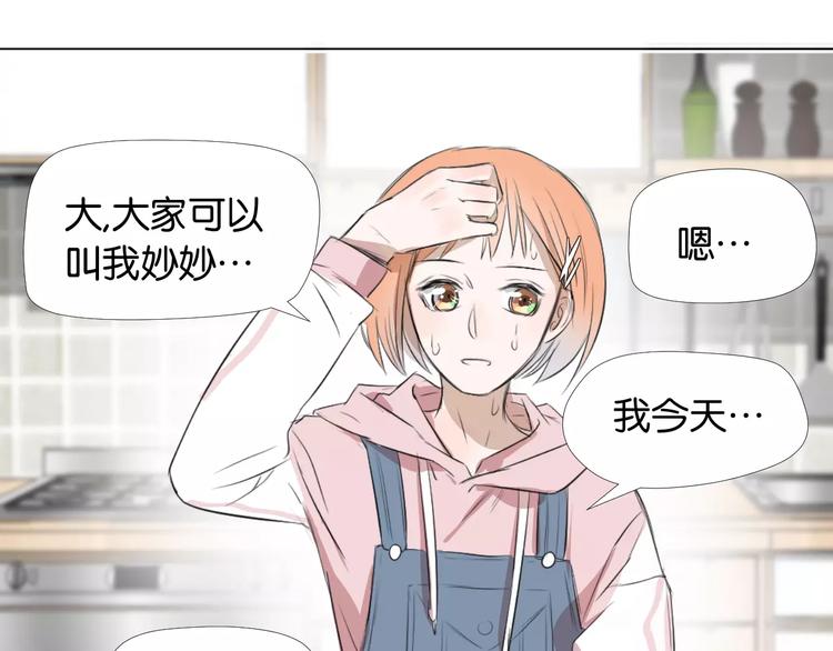 第5话 大胃王的美食直播63