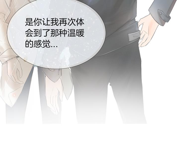 第19话 做我专属114