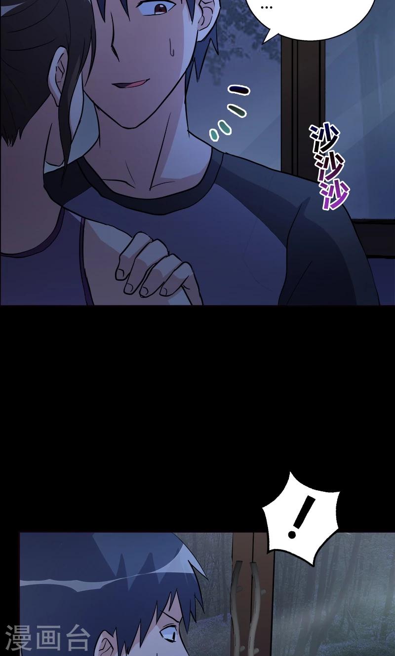 第21话 勾引18