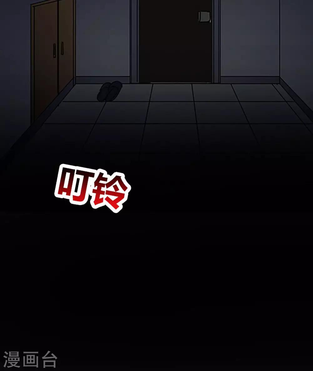 第12话 黄昏计划26