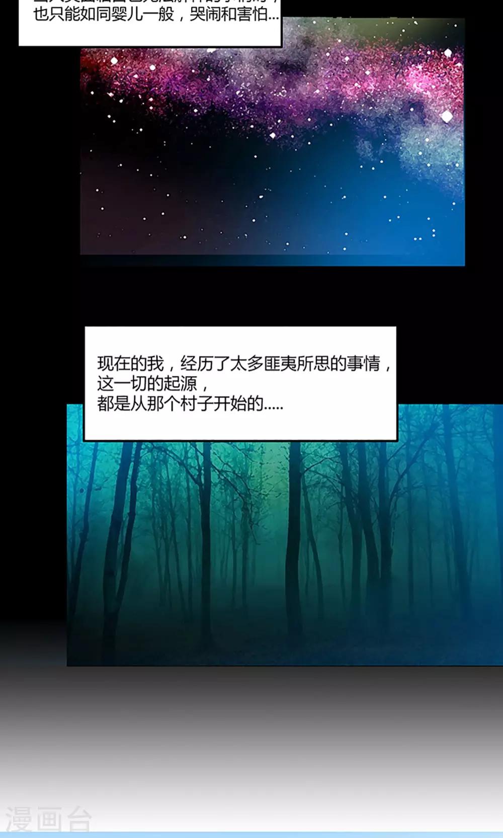 第1话 河边女人1