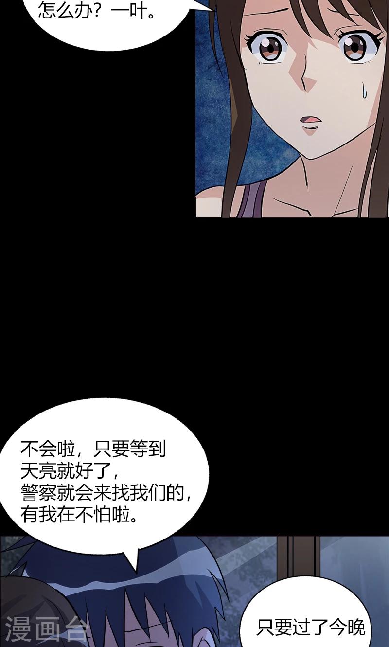 第21话 勾引17