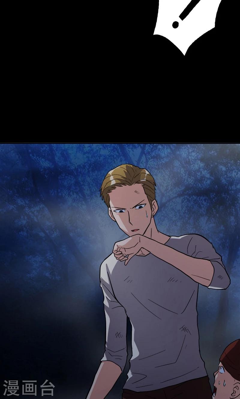 第18话 异变13