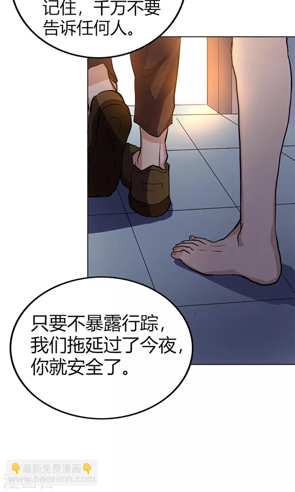 第12话 黄昏计划22