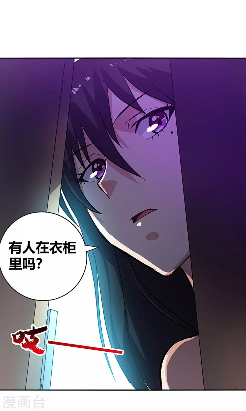 第8话 请好好照顾病人1