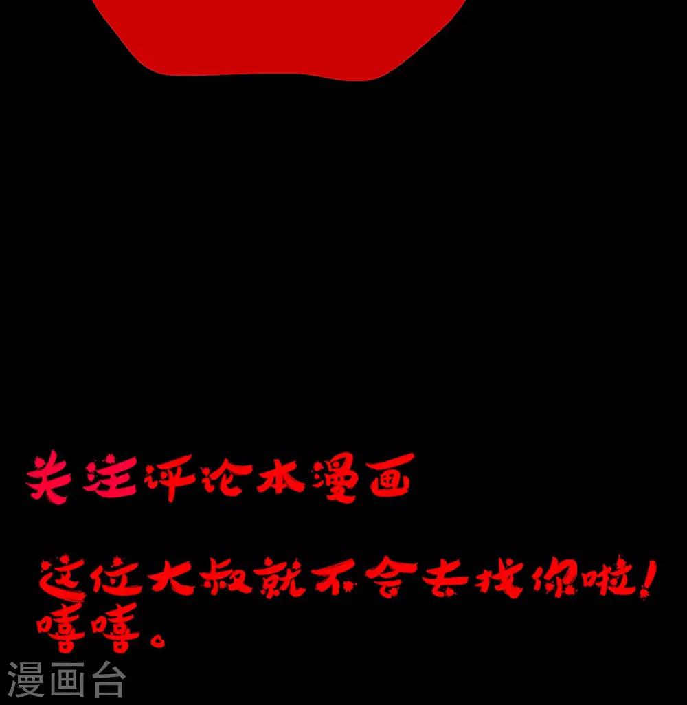 第8话 请好好照顾病人22