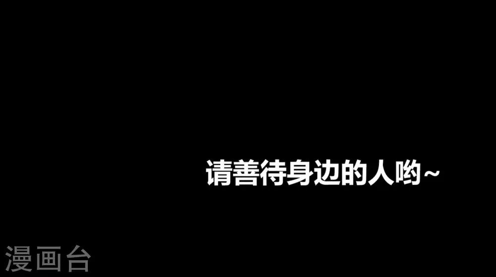 第9话 露馅27