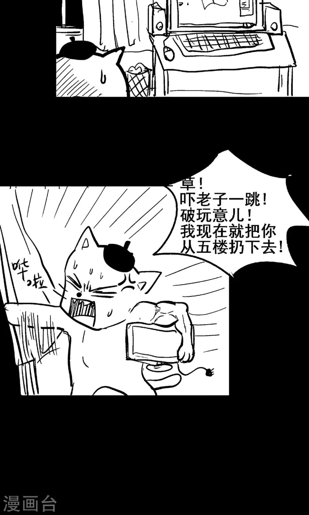 第8话 请好好照顾病人20