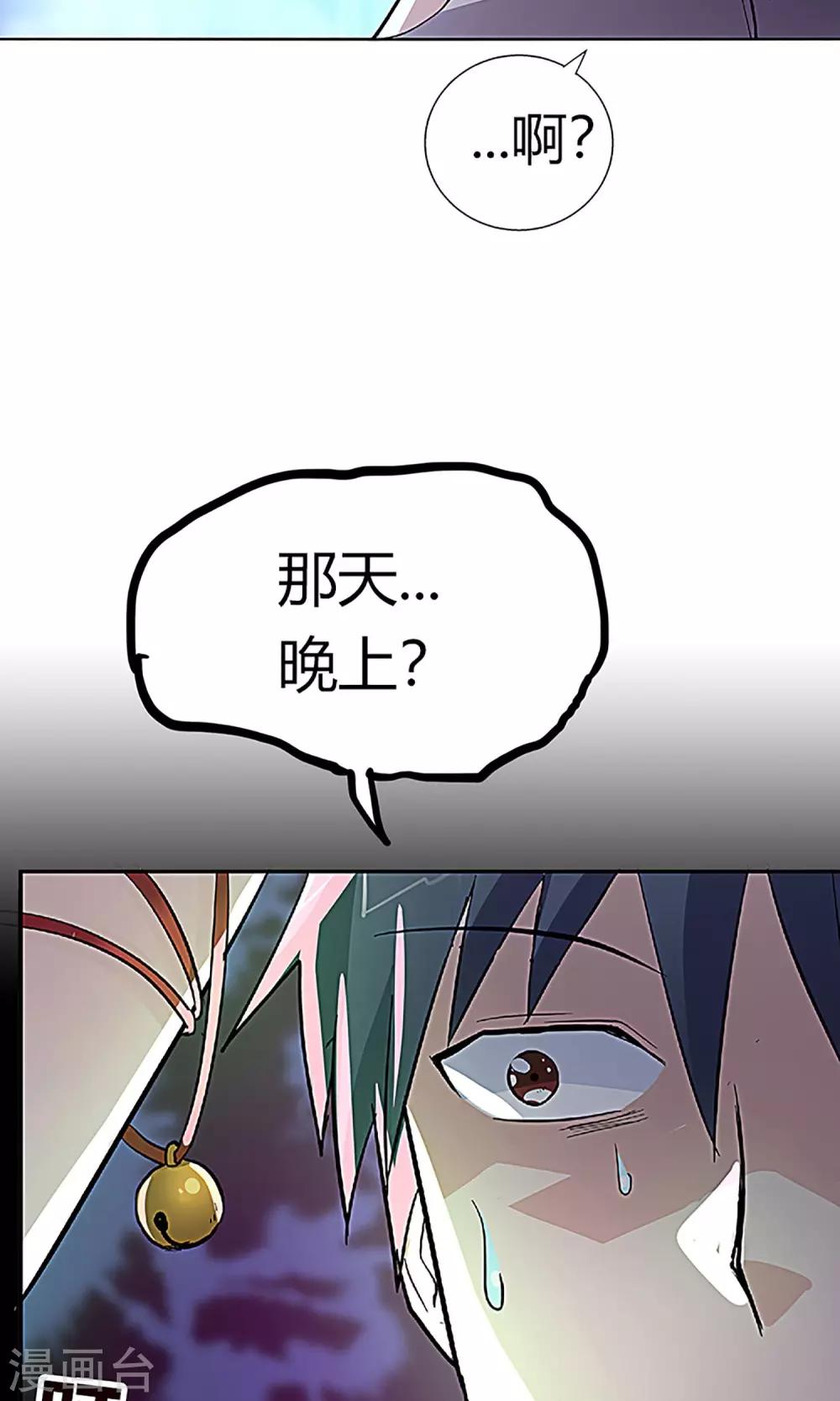 第10话 真相13