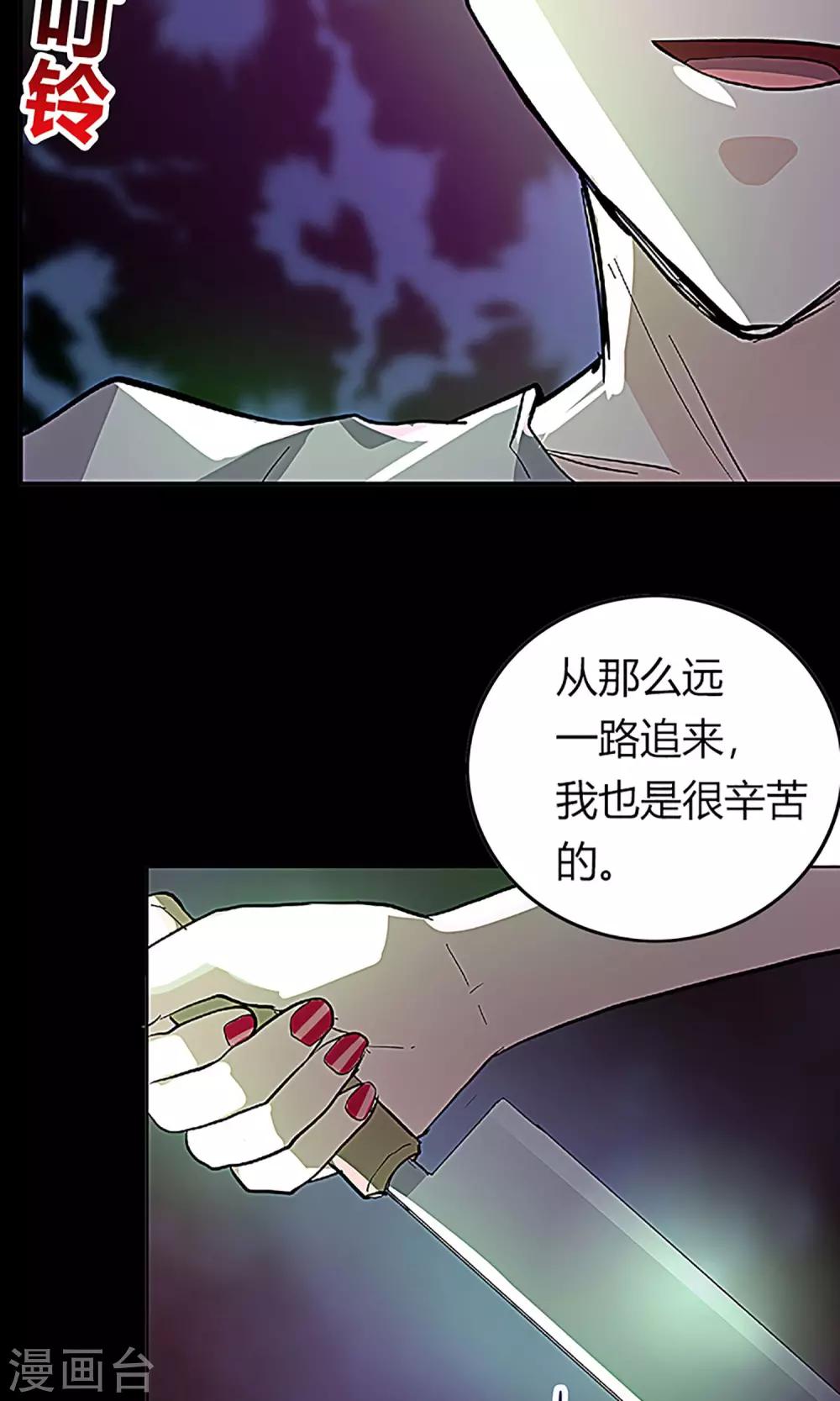 第10话 真相14