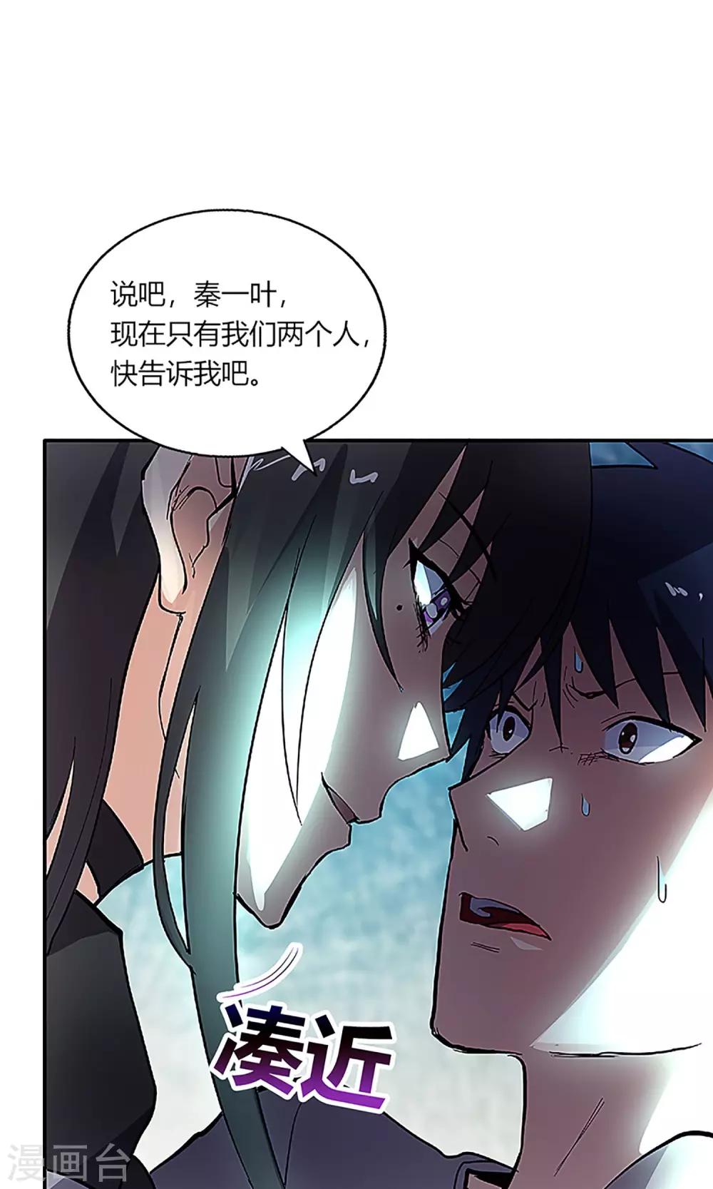 第10话 真相1