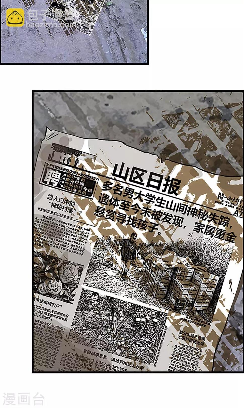 第4话 回家8