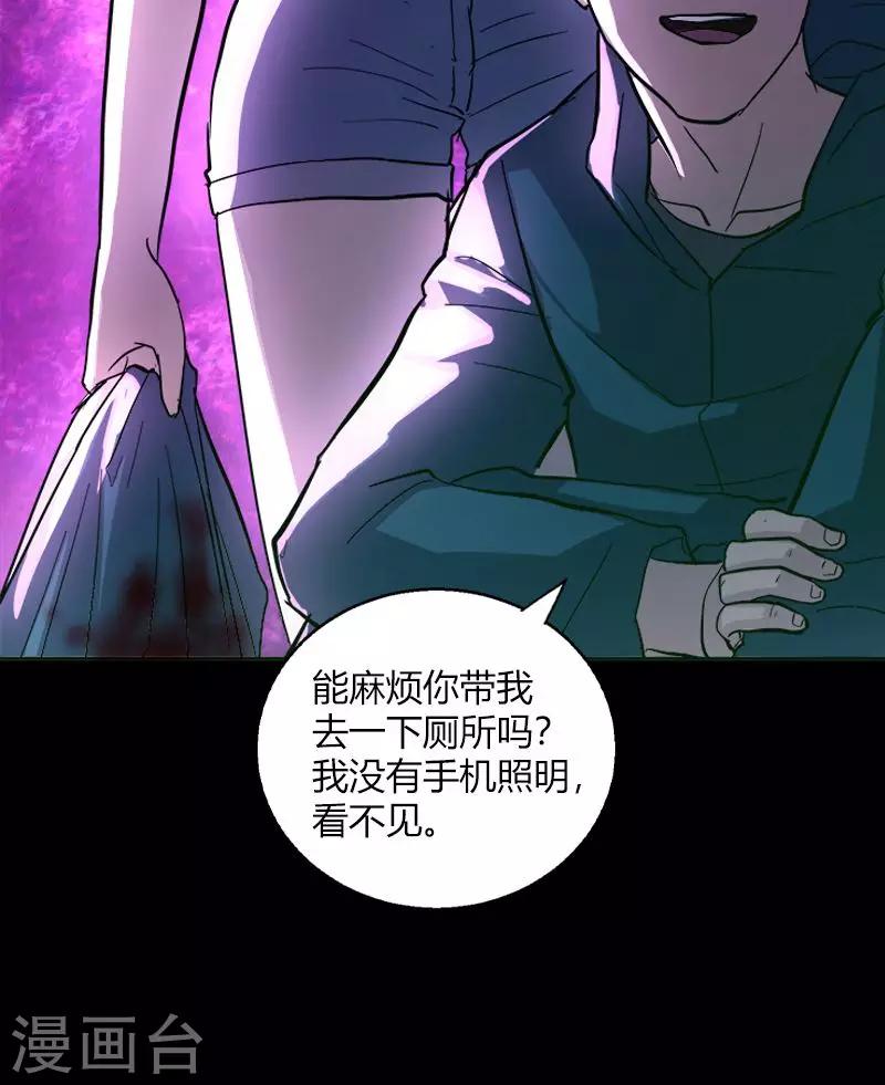 第17话 第一个死者36
