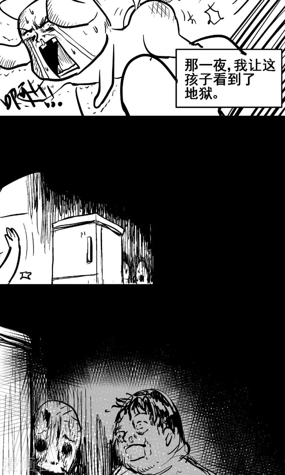 第9话 露馅25