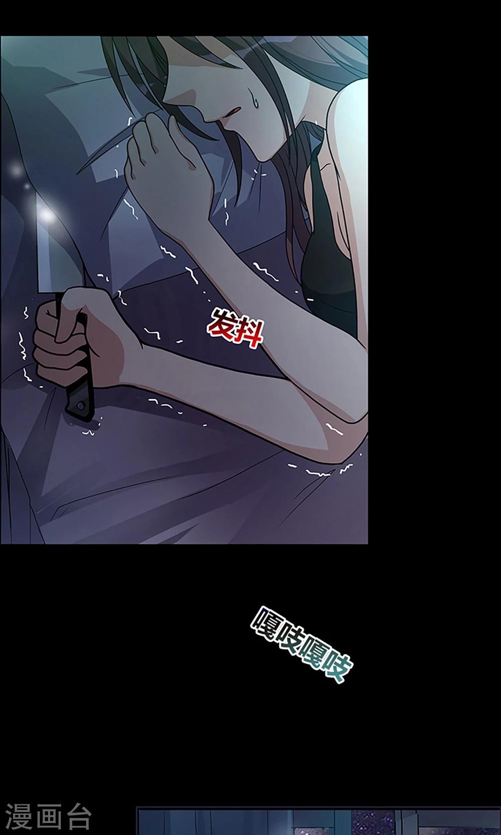 第5话 新邻居8