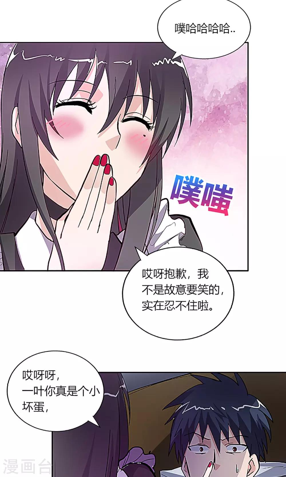 第10话 真相6
