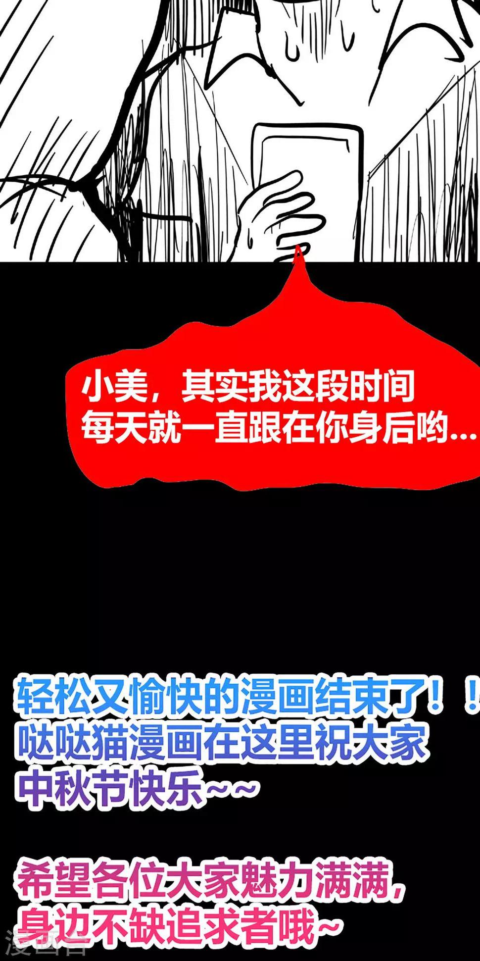 第16话 失踪人员28