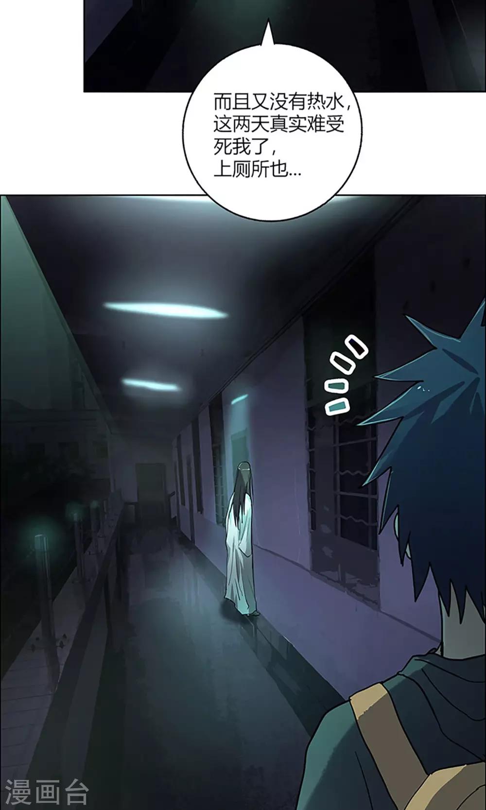 第4话 回家17
