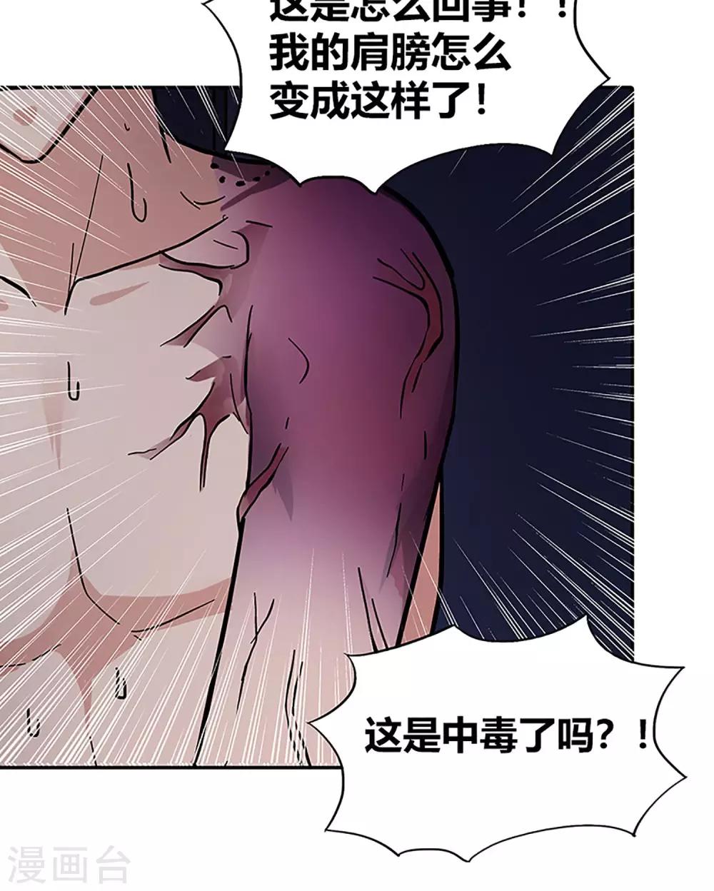 第11话 救星20