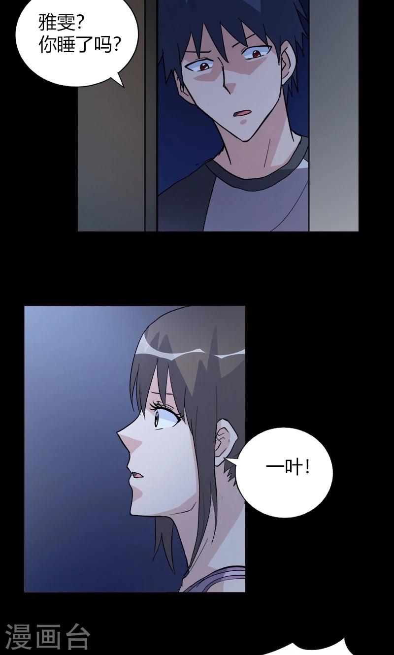 第21话 勾引15