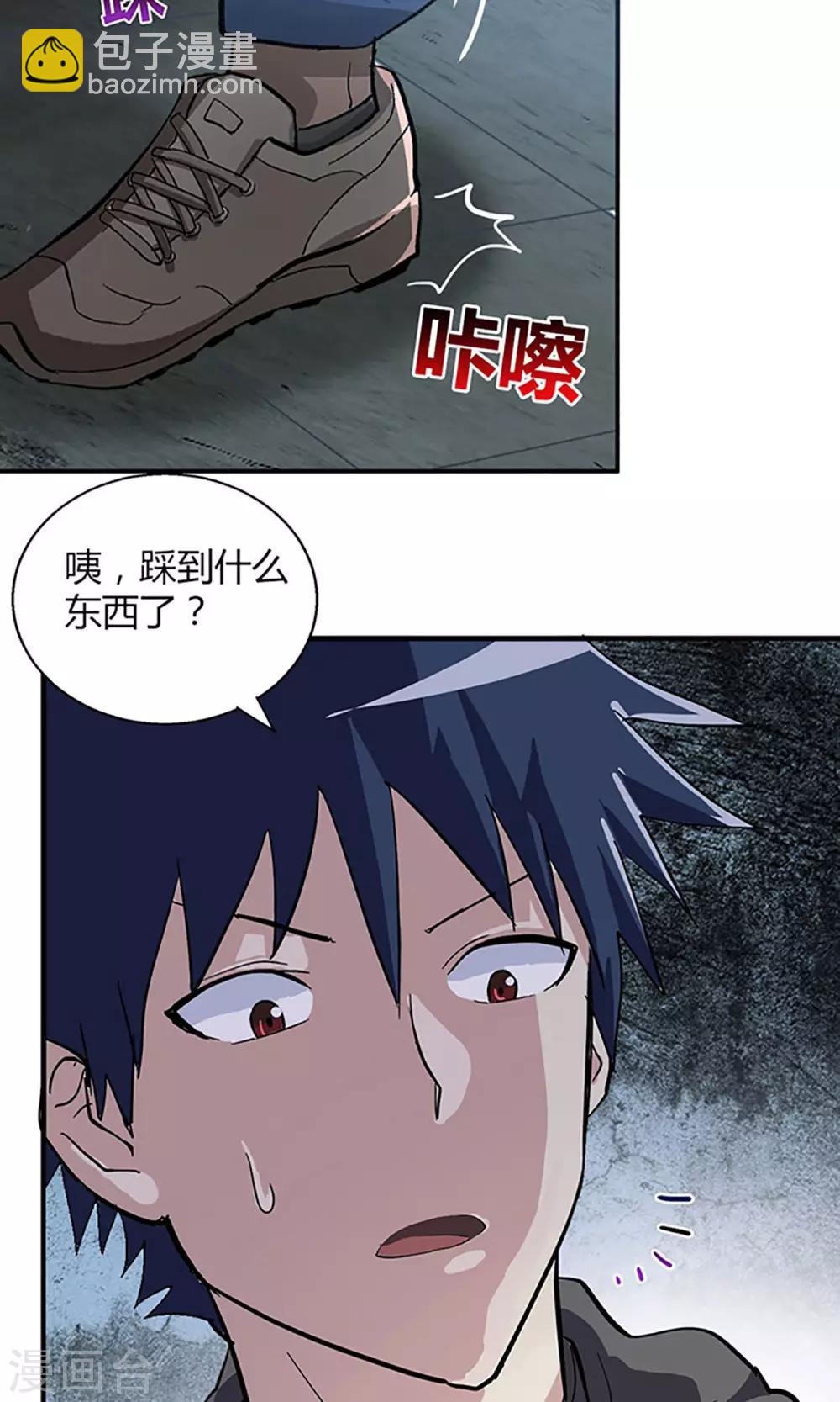 第3话 守夜212