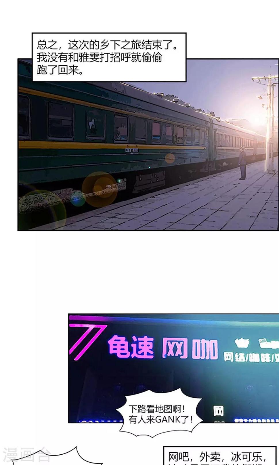 第4话 回家9