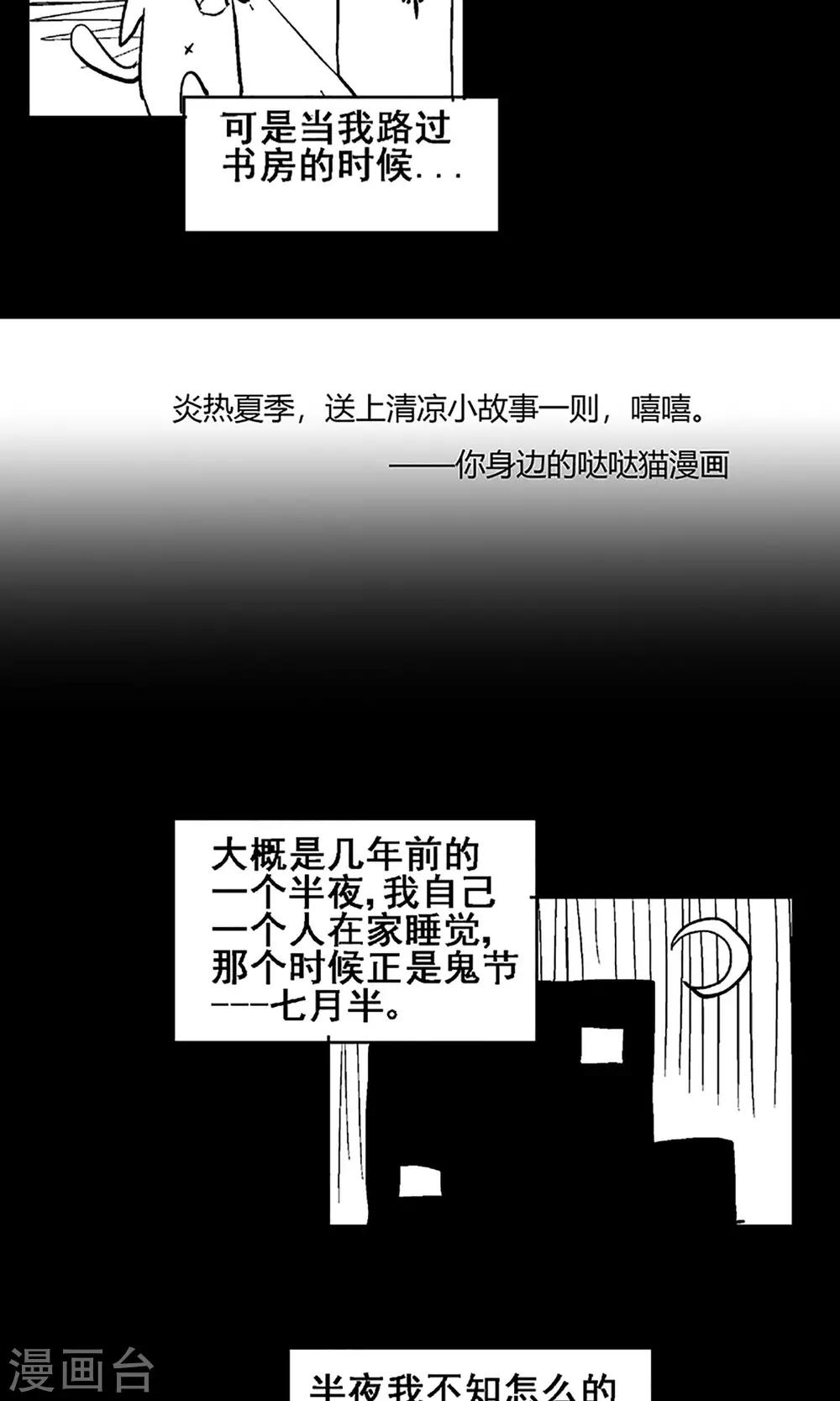 第8话 请好好照顾病人15