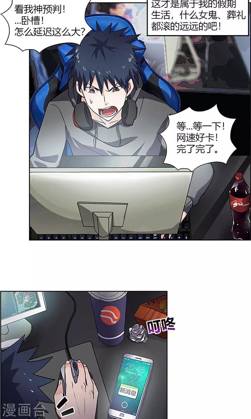 第4话 回家10