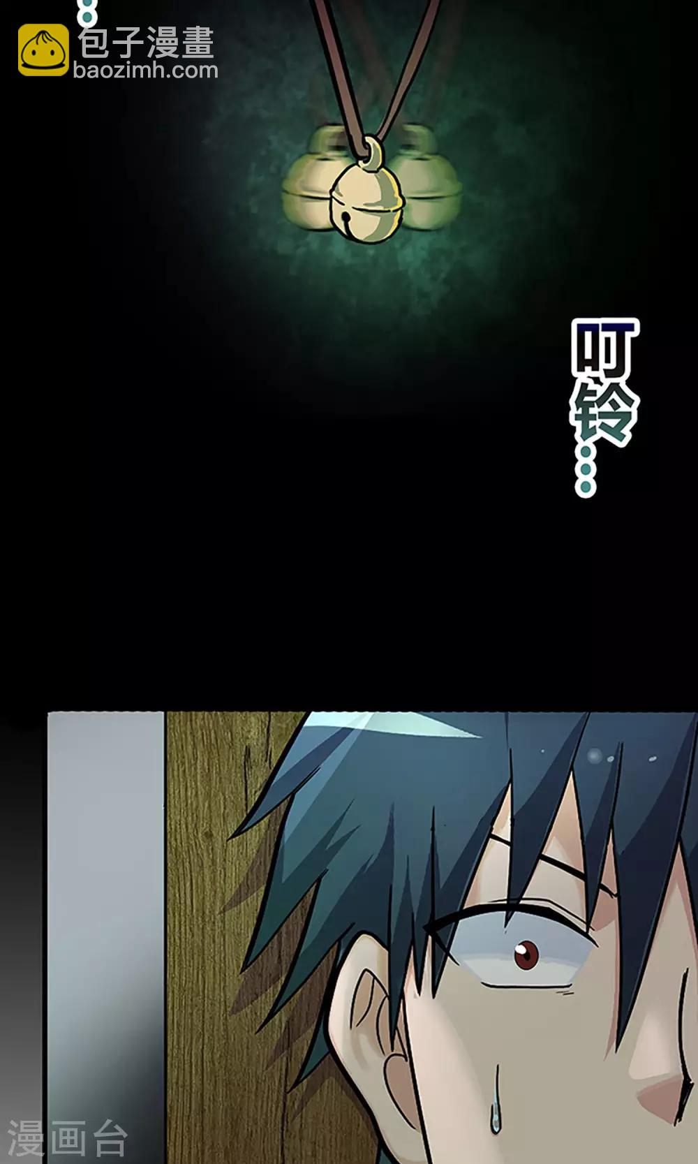 第3话 守夜22