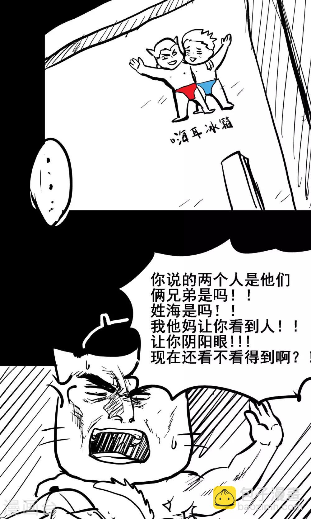 第9话 露馅24