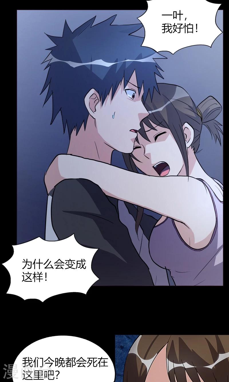 第21话 勾引16