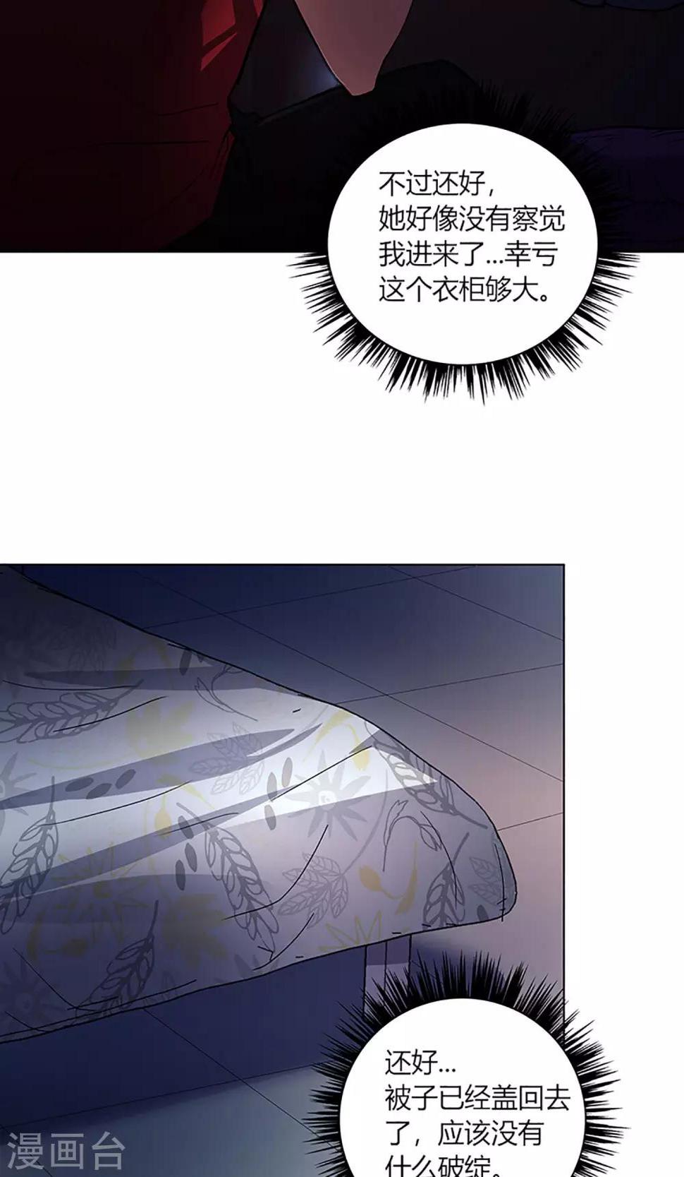 第7话 她回来了！5