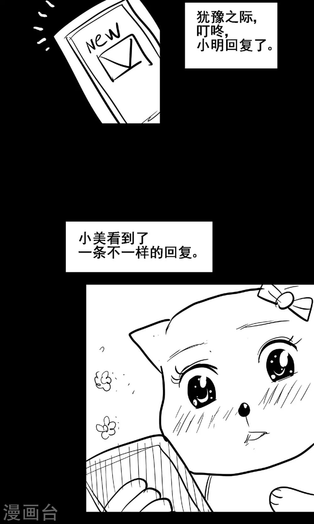 第16话 失踪人员25