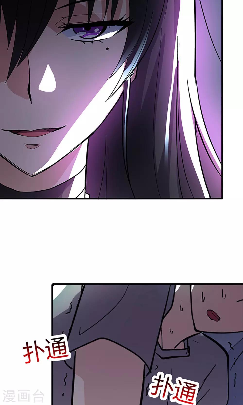 第9话 露馅13