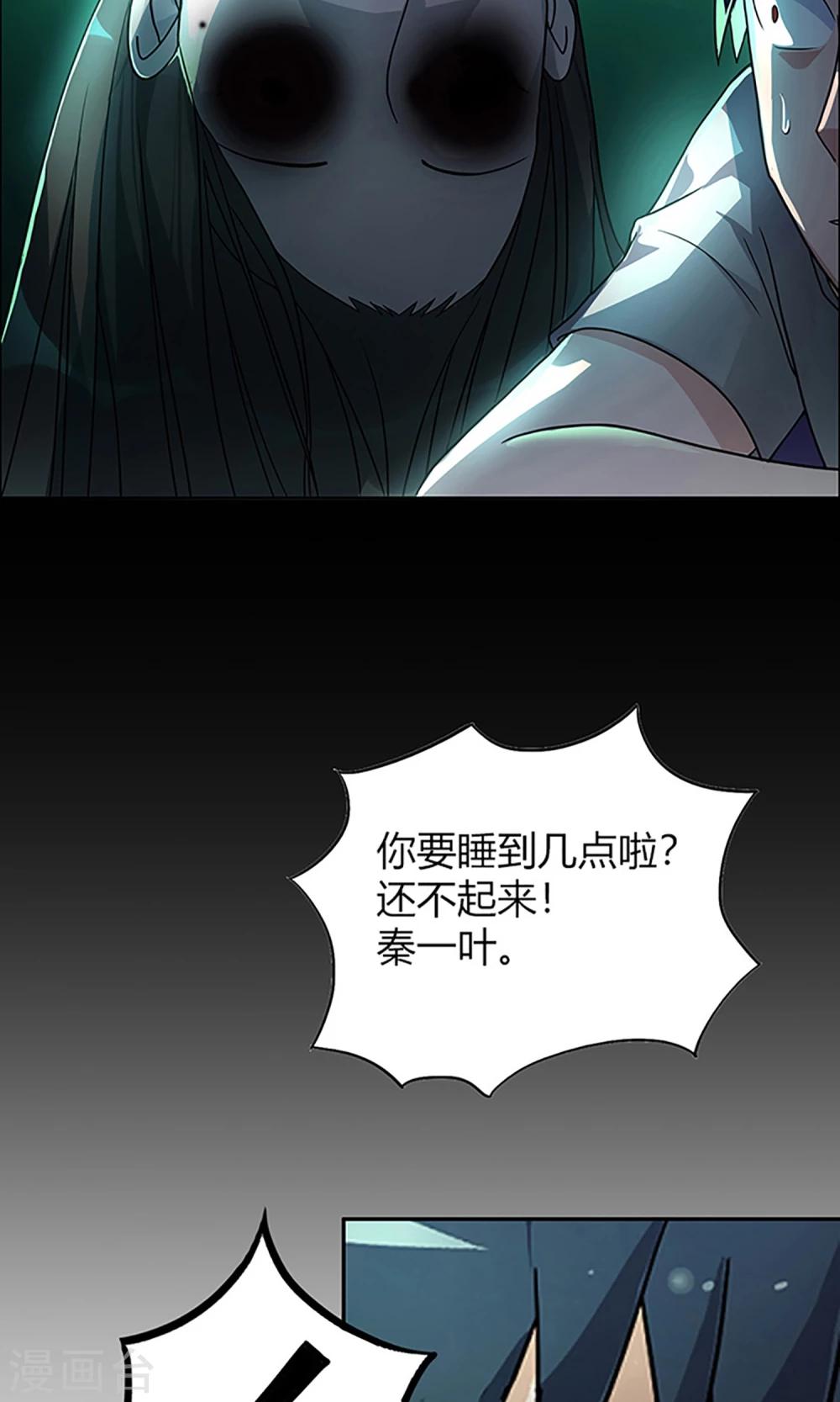 第5话 新邻居13