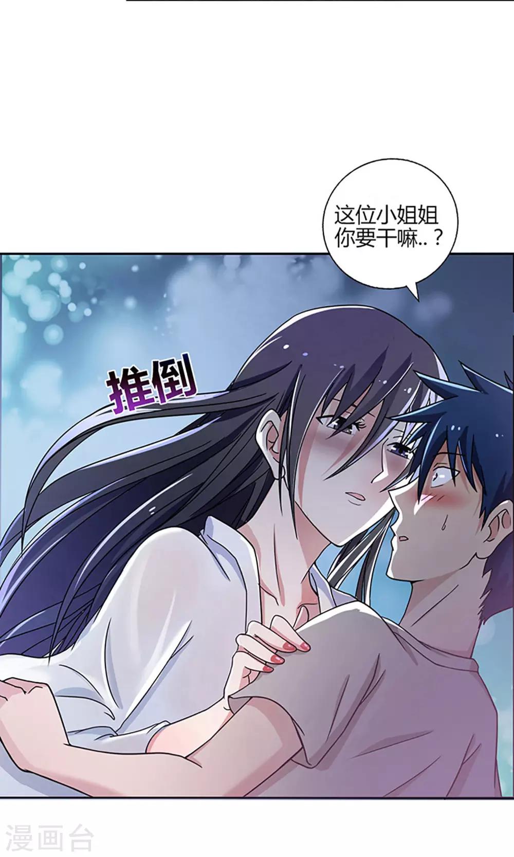 第1话 河边女人9