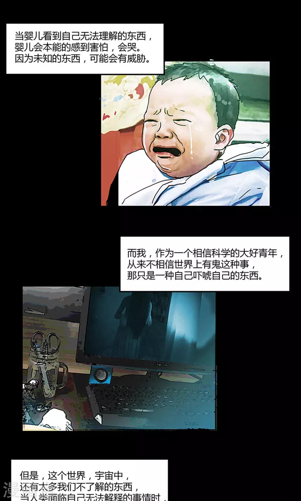 第1话 河边女人0