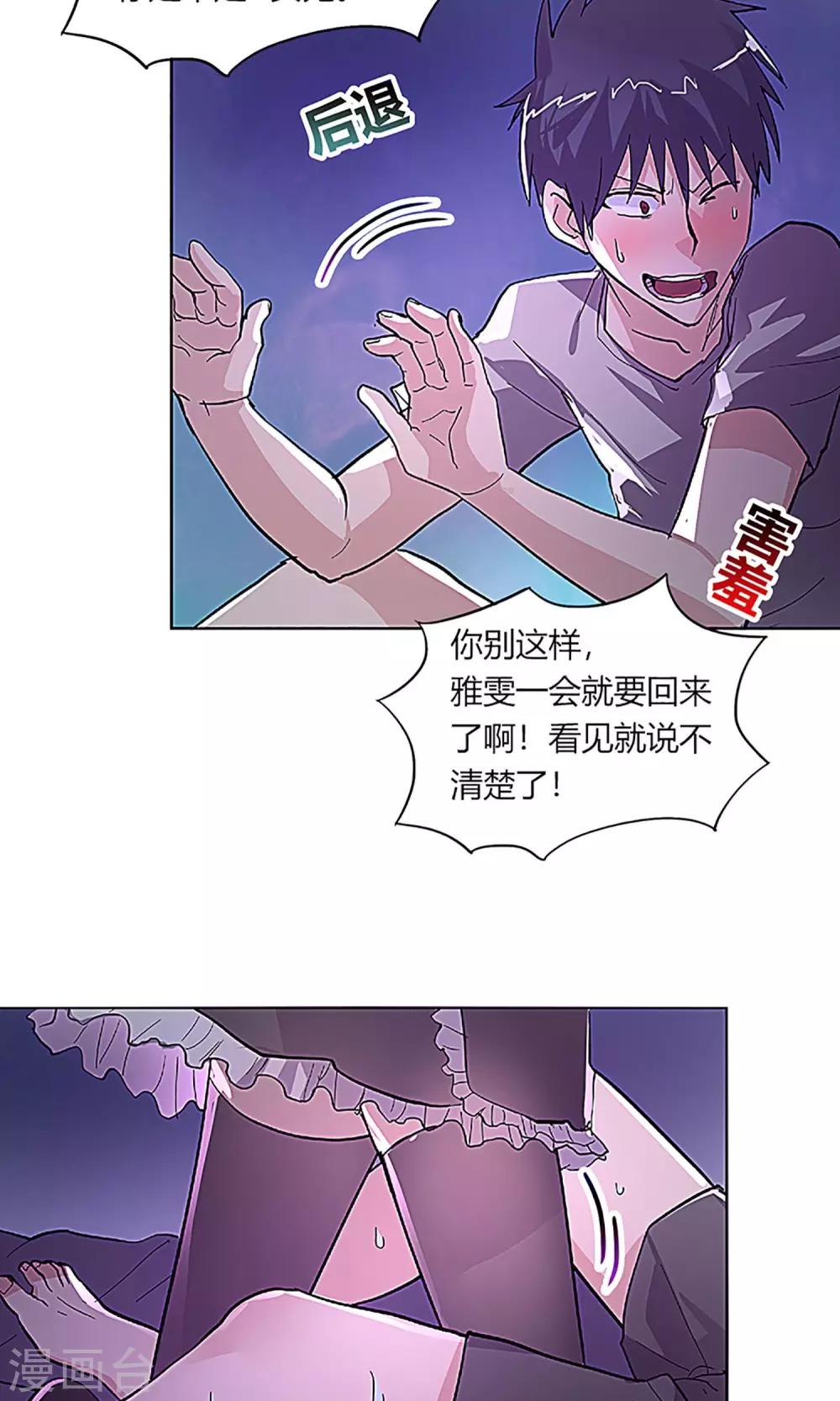 第10话 真相10